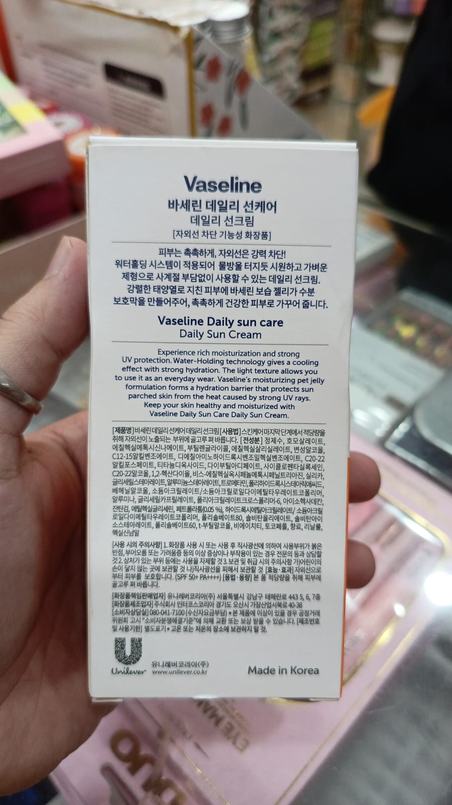 Vaseline Daily Sun Care|  Sunscreen For Face &amp; Body